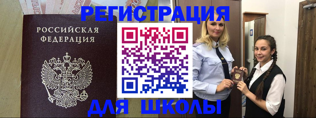 прописка в квартире в Острогожске