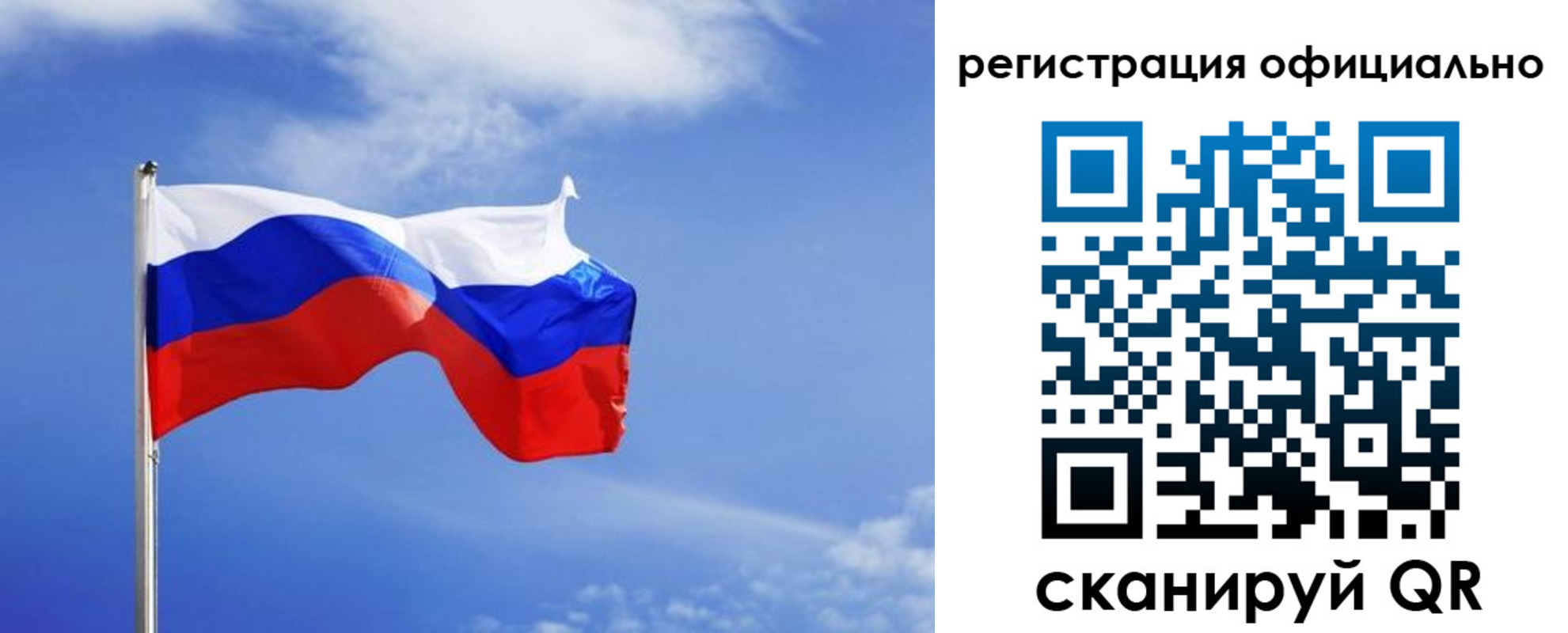 временная регистрация в Острогожске