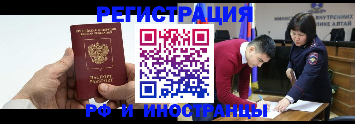 регистрация для дет. сада в Острогожске
